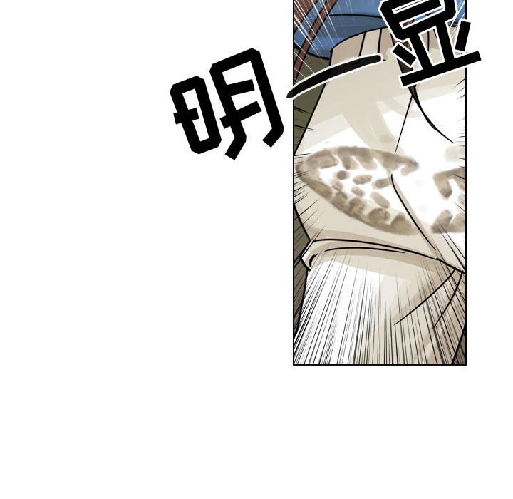第30话 第 165 页