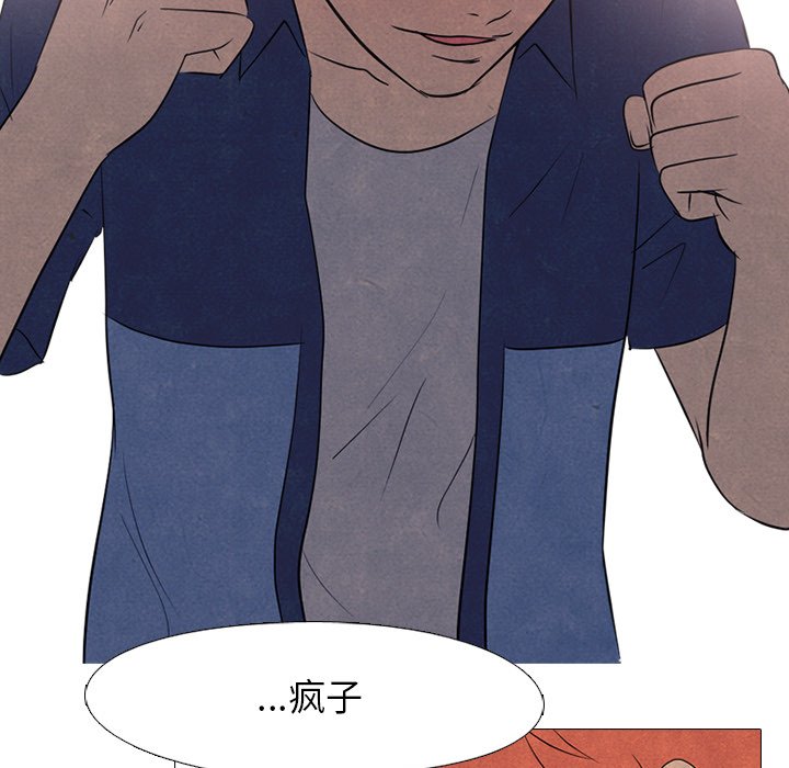 第114话 第 35 页