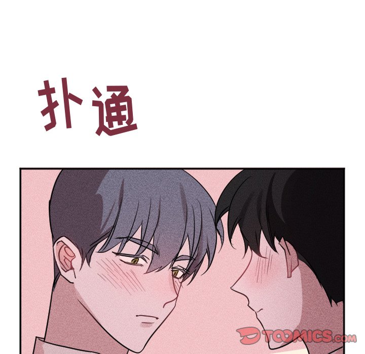 第33话 第 62 页