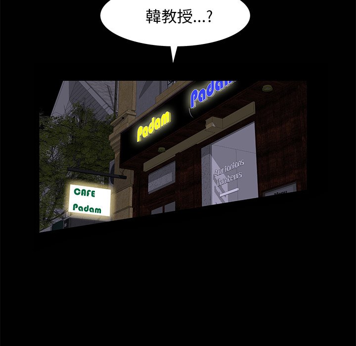 第8话 第 101 页