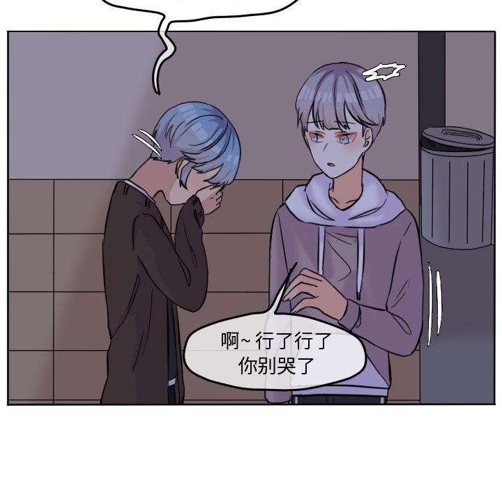 第42话 第 58 页