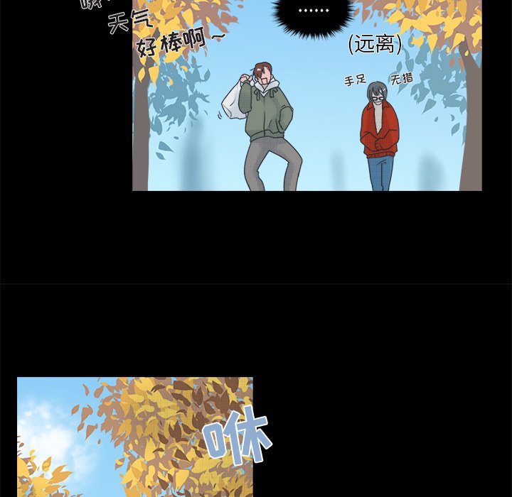 第49话 第 46 页