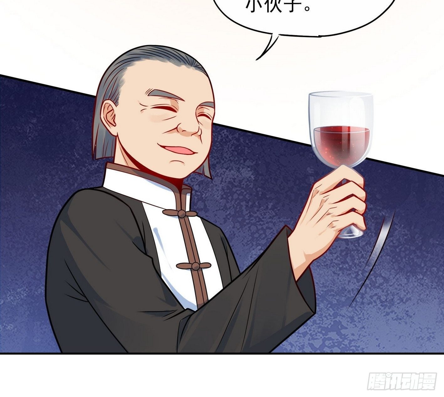 54 祭典开始了 第 12 页