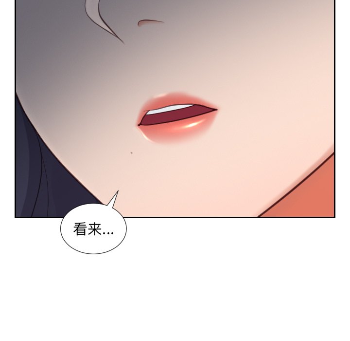 第6话 第 124 页