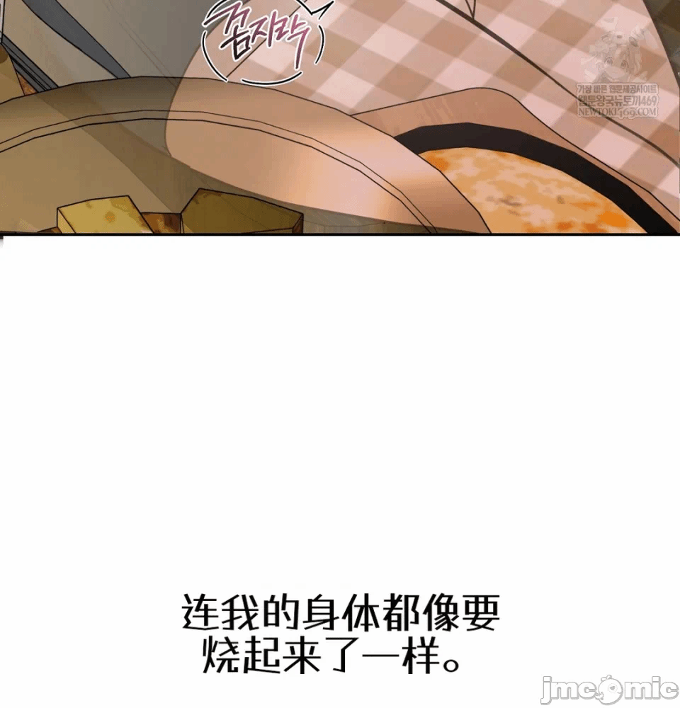 第1话 第 163 页