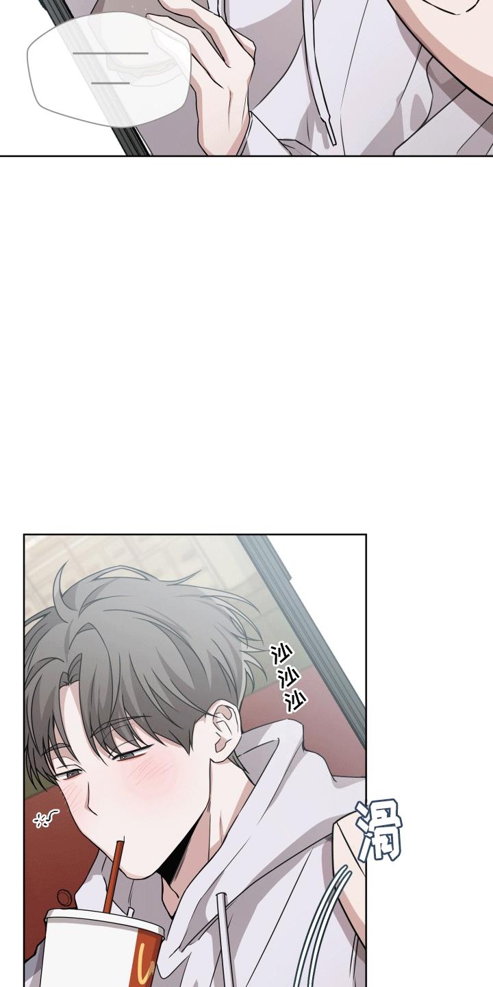 第8话 最后一天 第 3 页