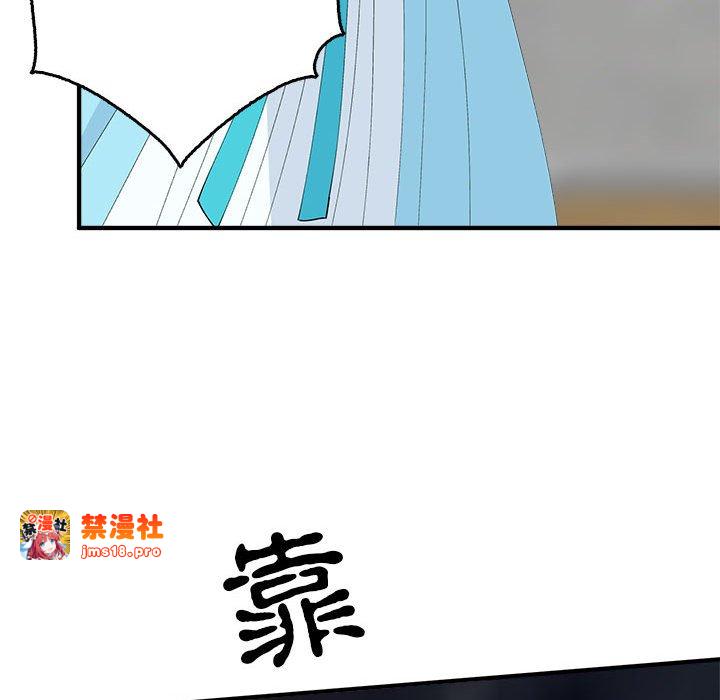 第33话 第 23 页