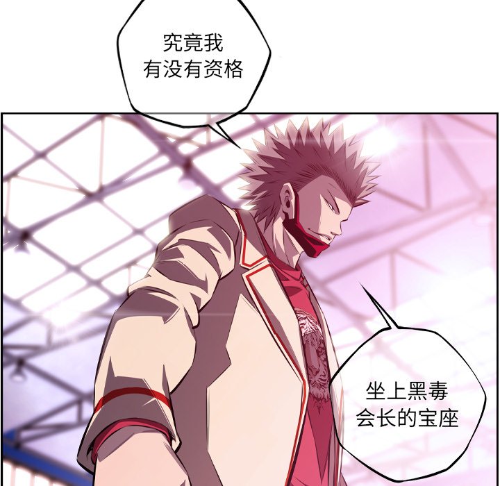 第153话 第 49 页