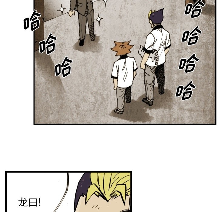 第 48 话 第 79 页