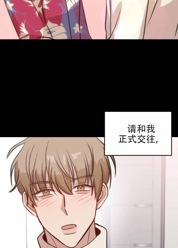 第12话 满分 第 22 页