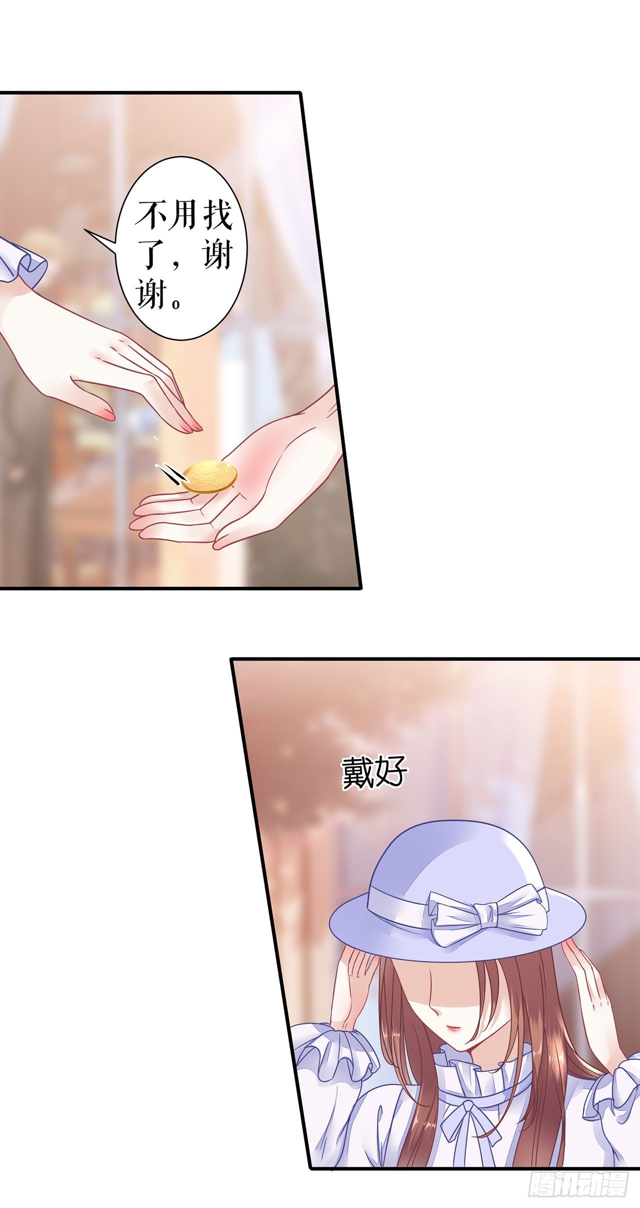 被发现了 第 4 页