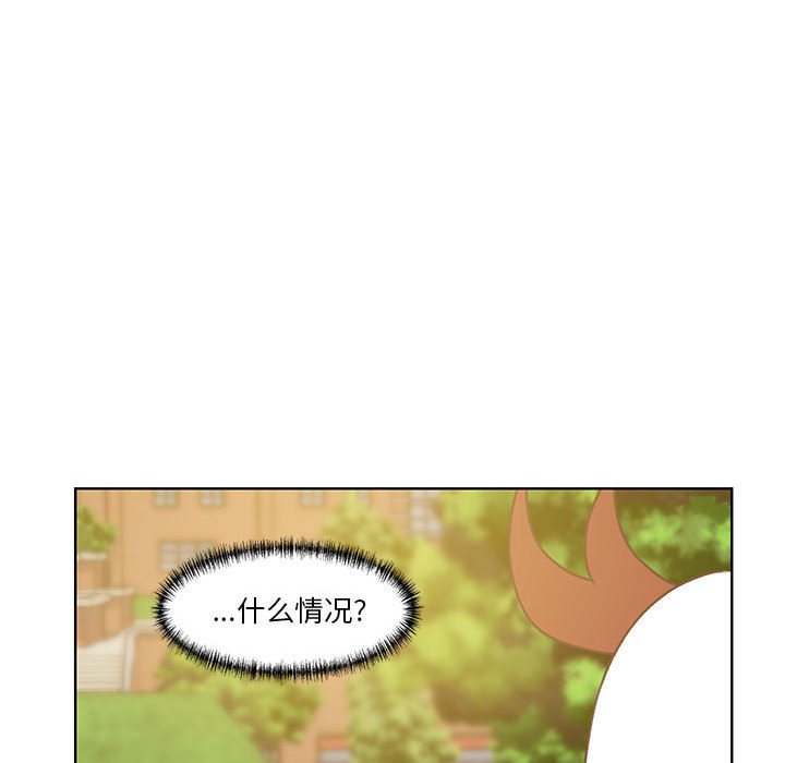 第80话 第 72 页
