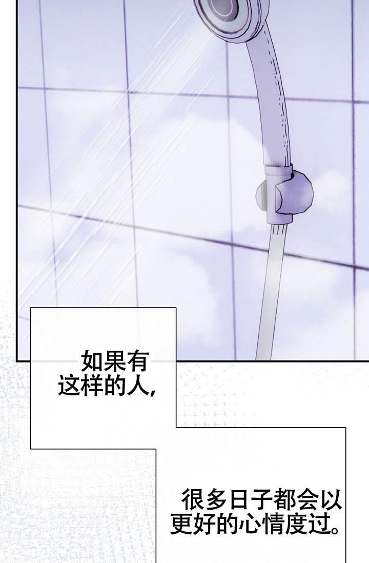 第5话 想你啦奶奶 第 35 页