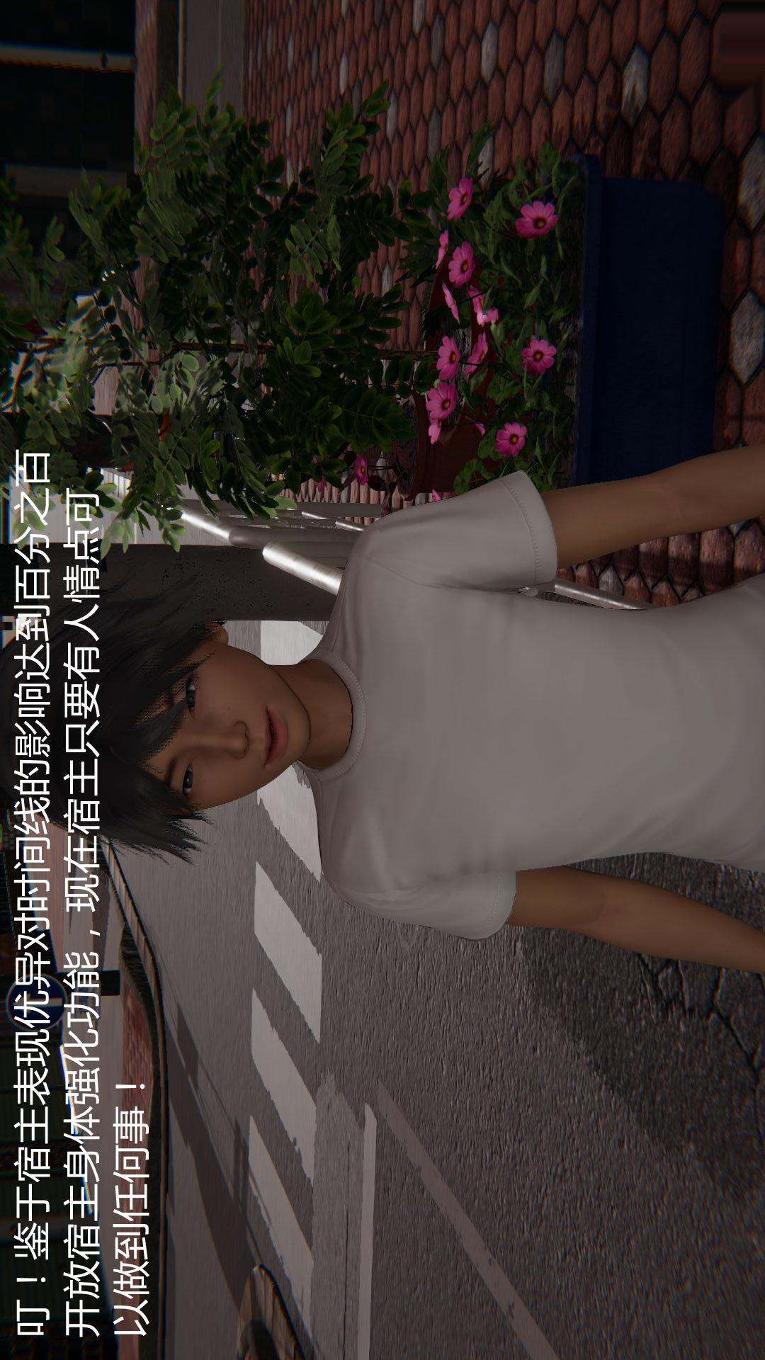 第58话 第 4 页