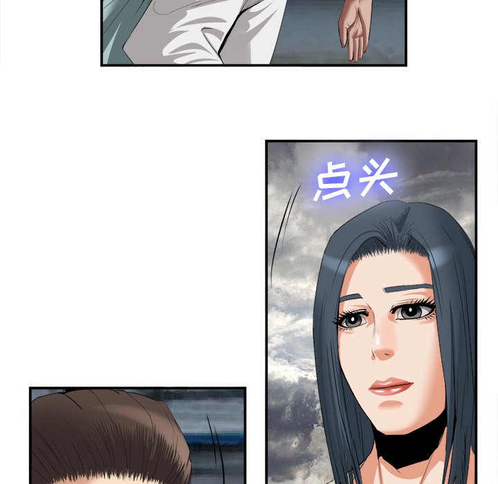 第22话 第 80 页