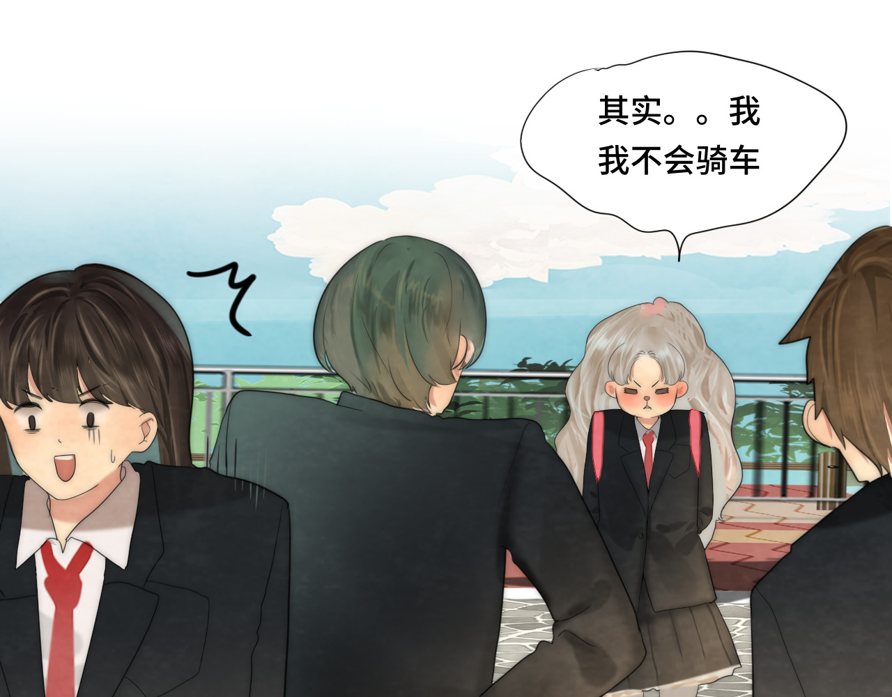 第54话 可怕的良小小 第 86 页