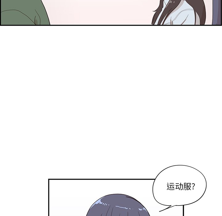 第92话 第 41 页