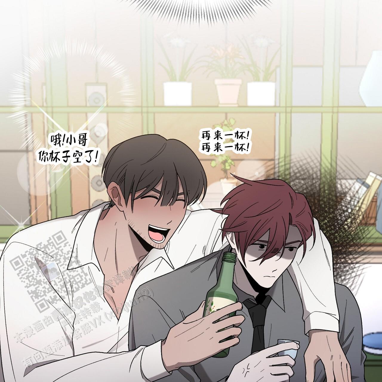 第34话 去你家一趟 第 61 页