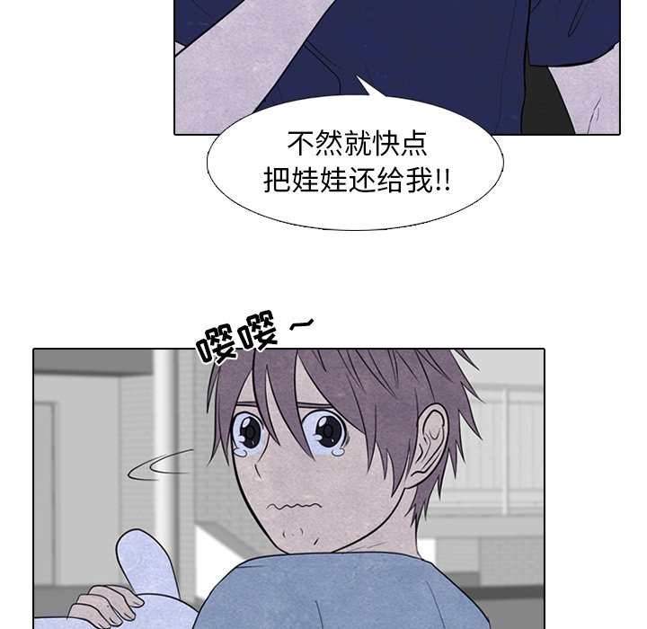 第254话 第 42 页