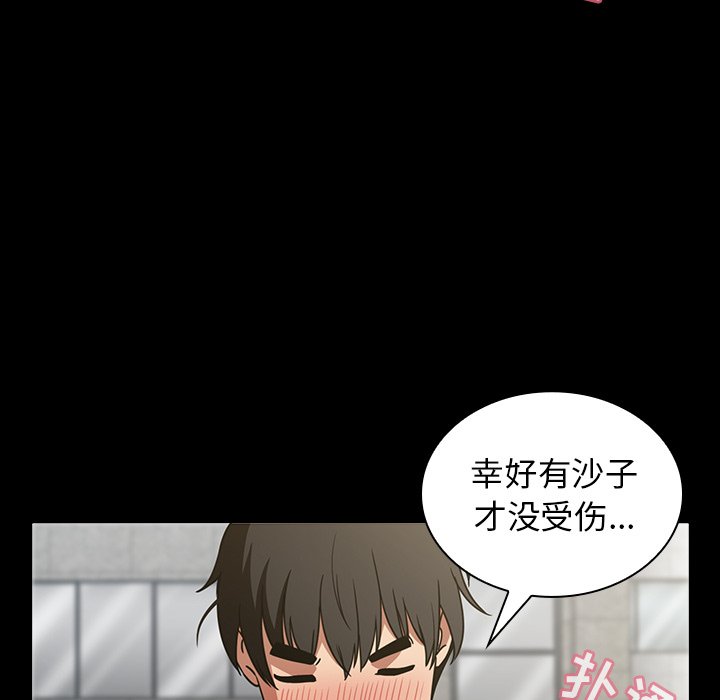 第51话 第 51 页