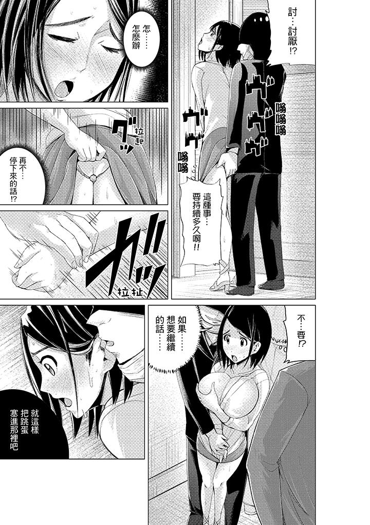 第5话 第 6 页