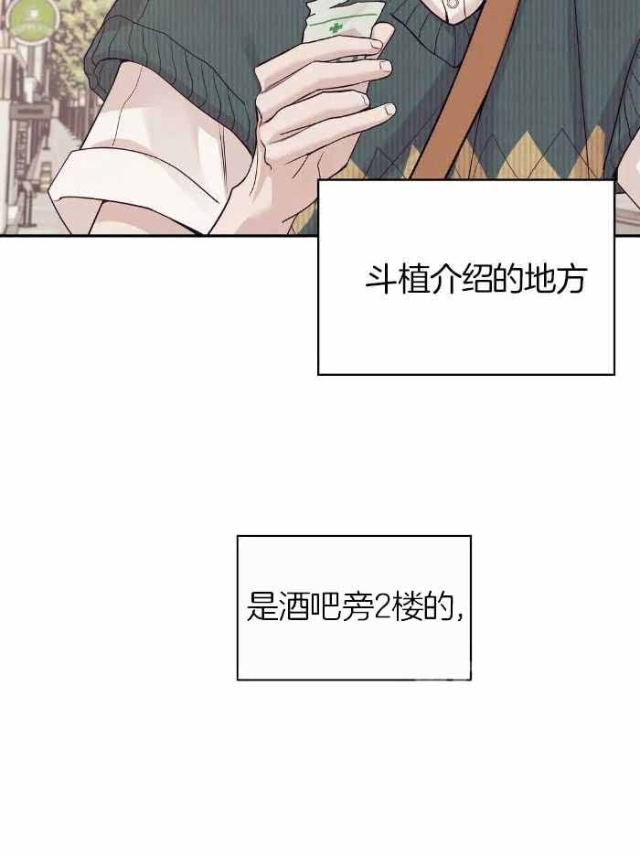 第147话 第147话 第 31 页