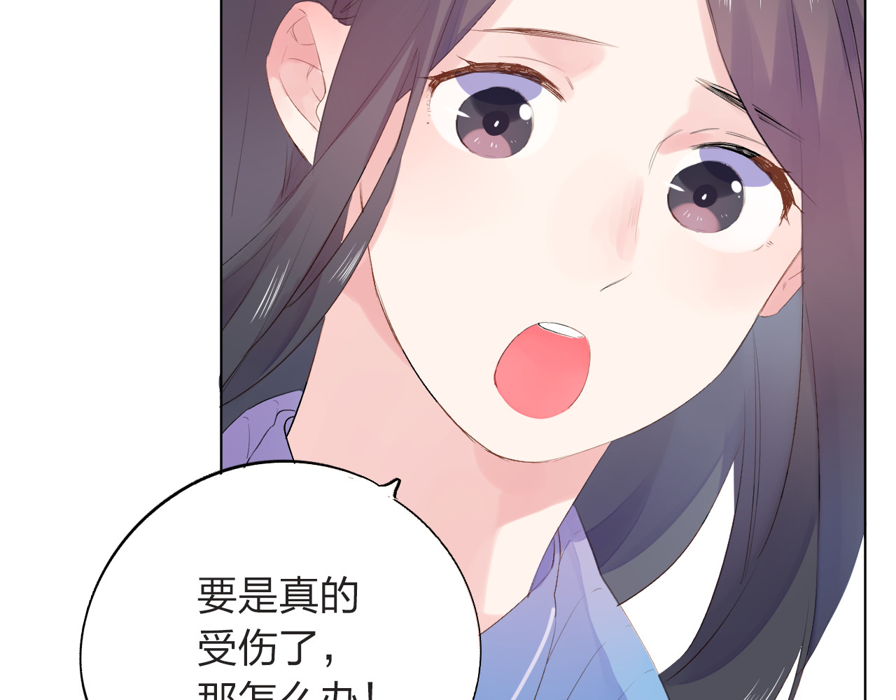 第28话 担心 第 82 页