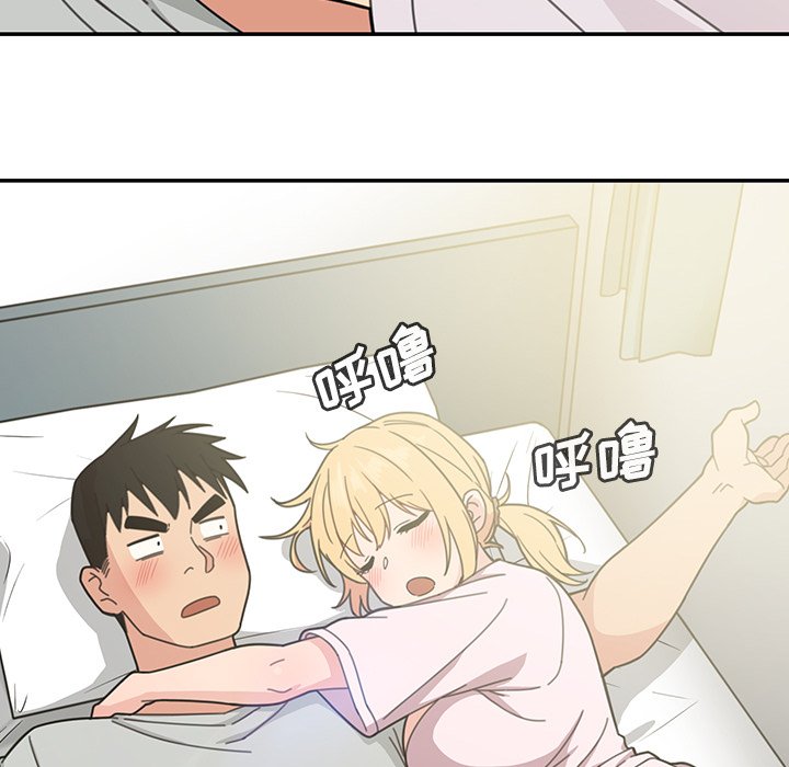 第31话 第 47 页