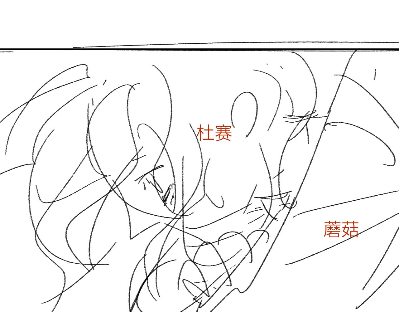 第16话 废物 第 107 页