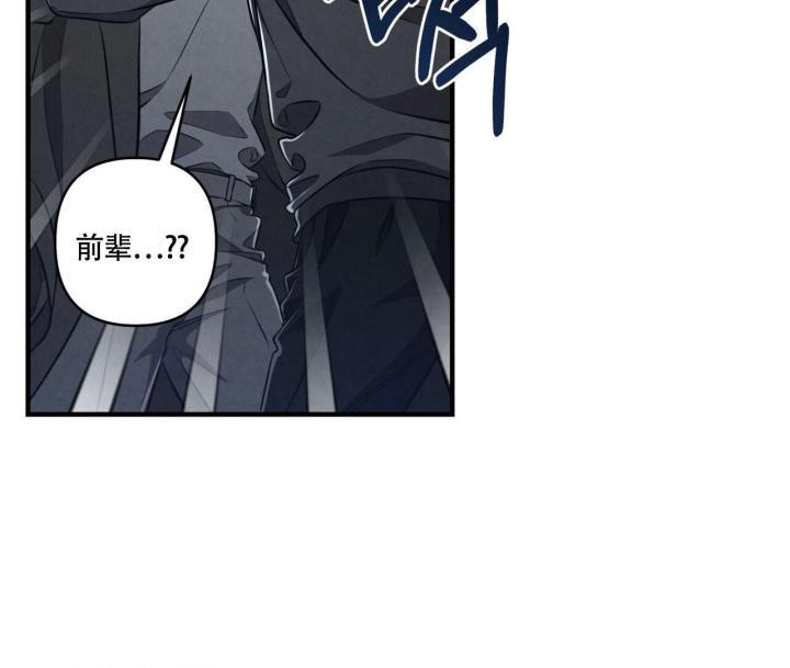 第6话 抽根烟吧 第 58 页