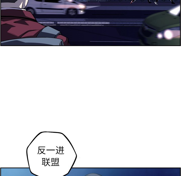 第107话 第 87 页