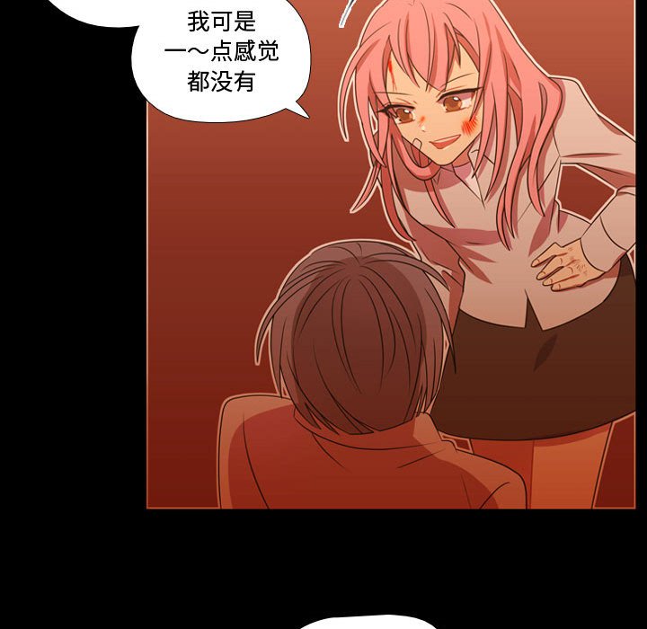 第29话 第 63 页