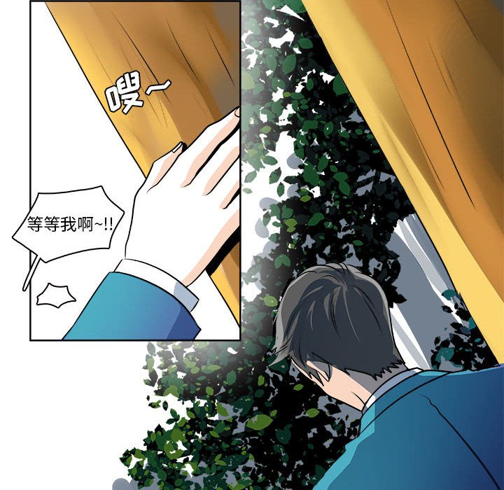 第18话 第 33 页