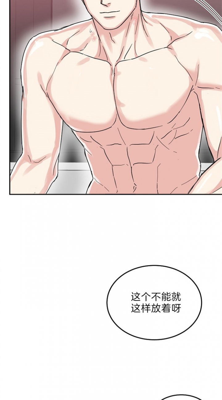 74话 第 22 页
