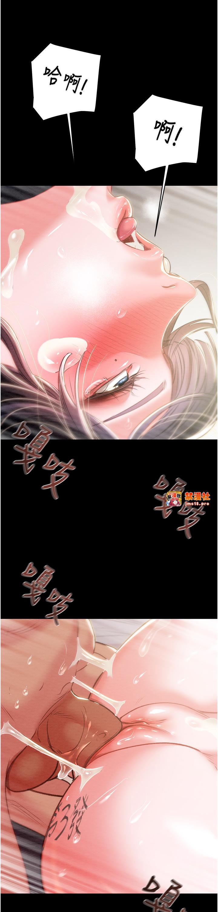 第16话 - 妳是我的专用飞机杯 第 19 页