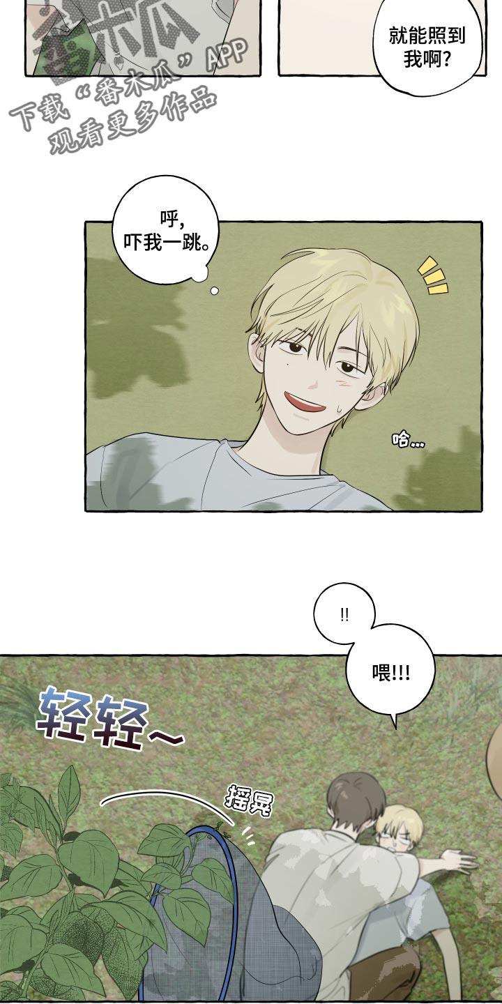 第14话 实现愿望 第 4 页