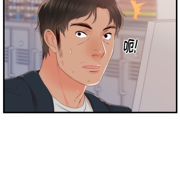 第25话 第 15 页