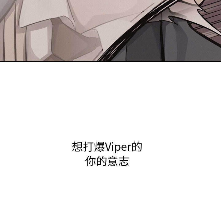 第63话 第 7 页