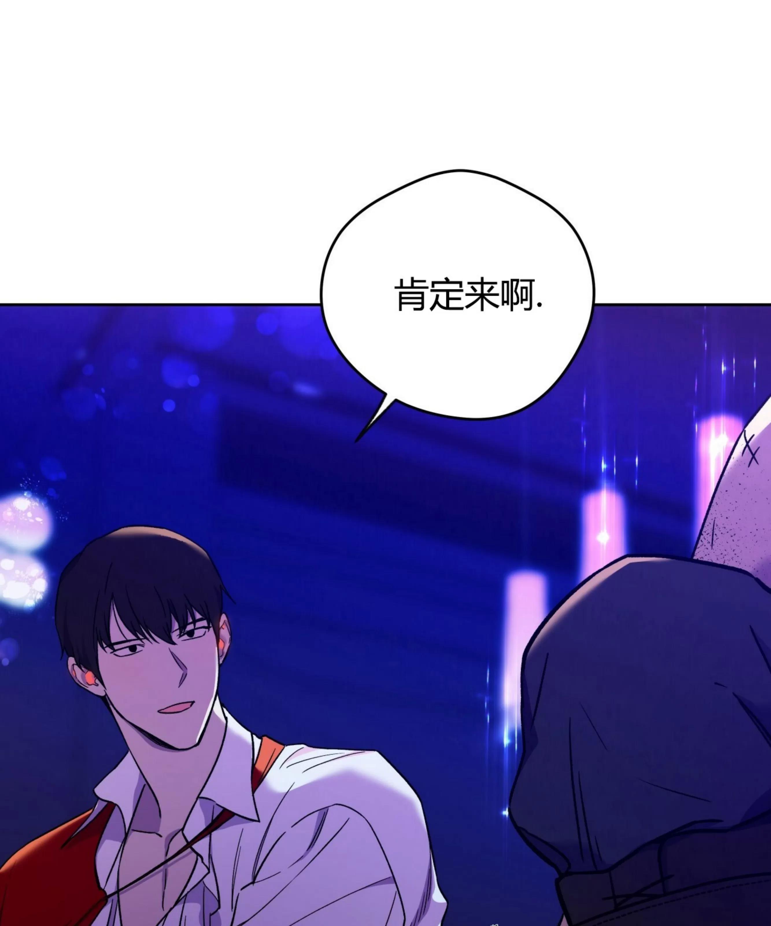 第64话 第 7 页