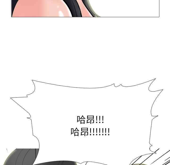 第61话 第 88 页