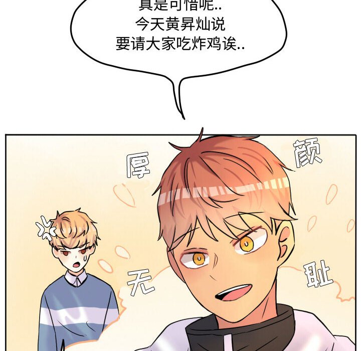 第56话 第 68 页
