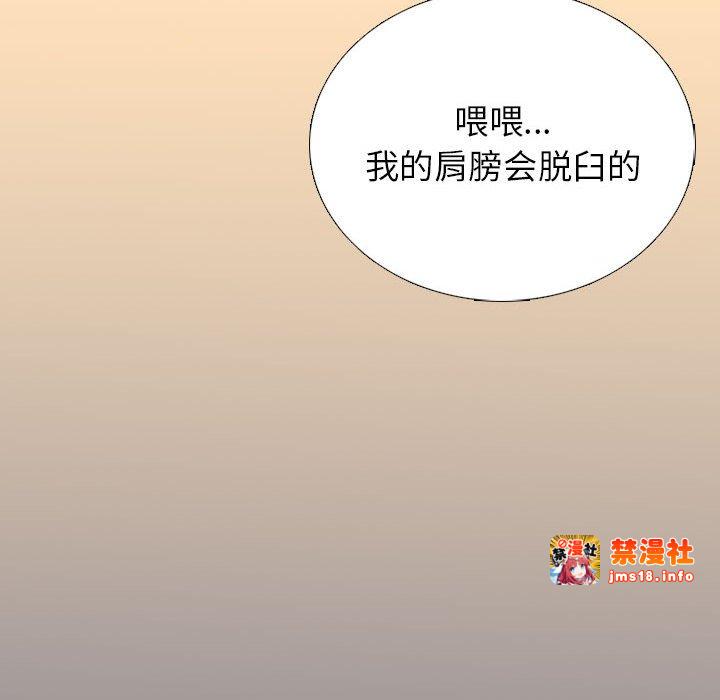 第311话 第 127 页