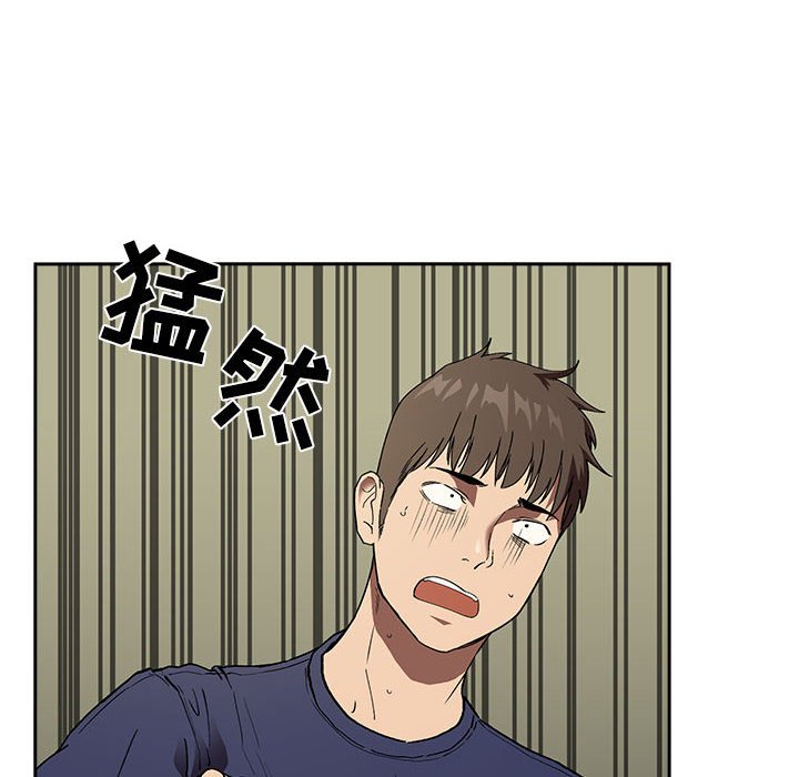 第24话 第 8 页