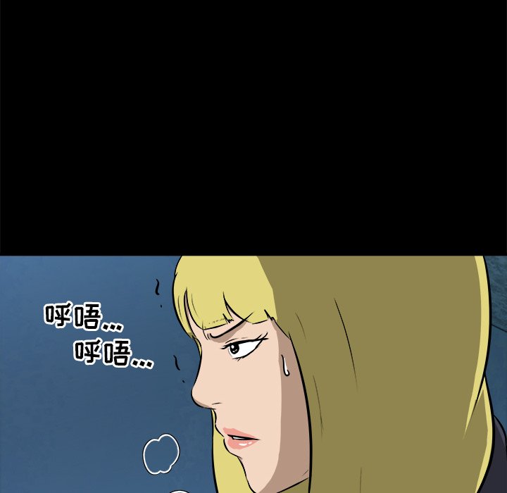 第16话 第 96 页