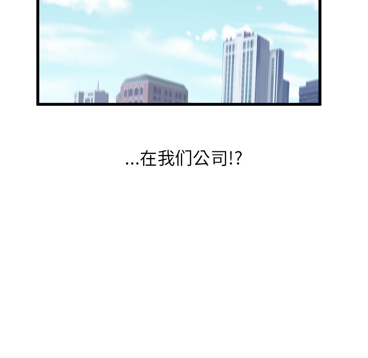 第64话 第 58 页