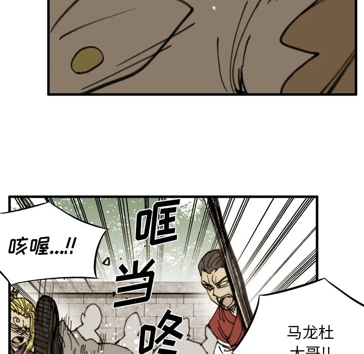 第54话 第 30 页