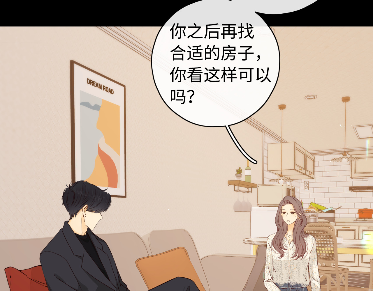 第16话 忘不掉的人 第 58 页