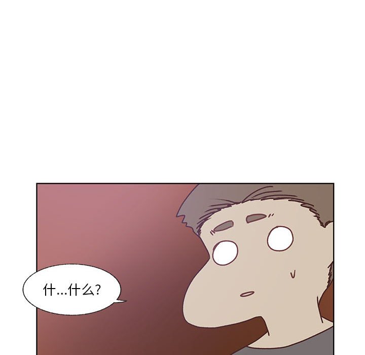 第86话 第 100 页