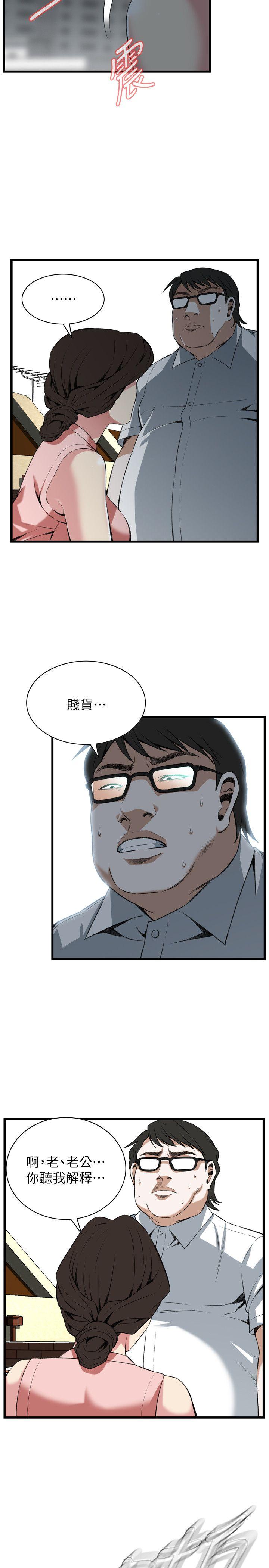 第106话 第 16 页