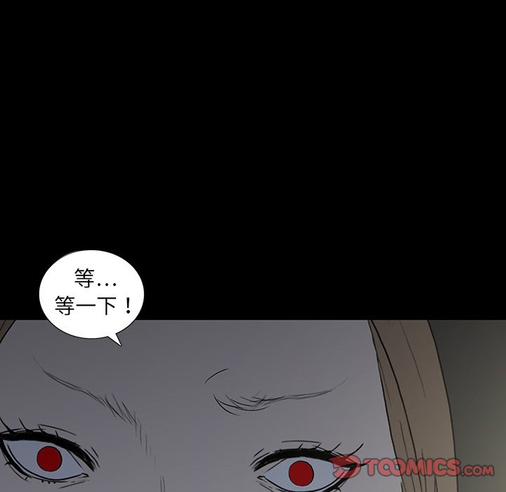 第 16 话 第 62 页